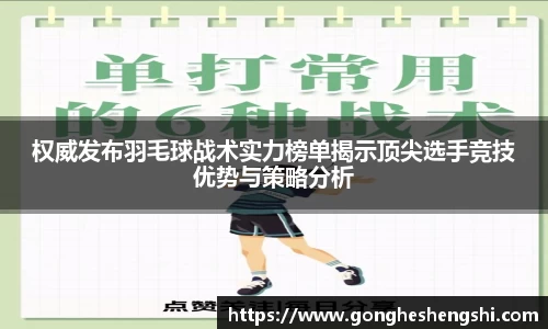 胜游亚洲APP下载