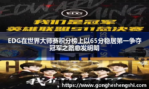 SG胜游亚洲体育