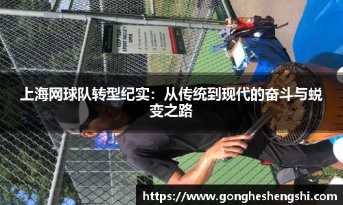 SG胜游亚洲体育