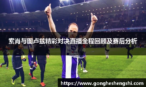 SG胜游亚洲体育