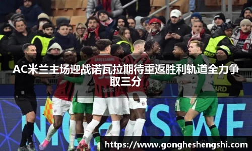 SG胜游亚洲体育