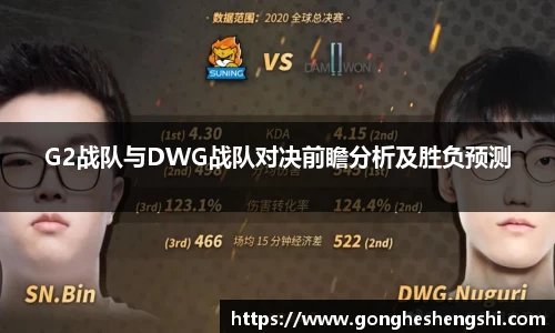 SG胜游亚洲体育