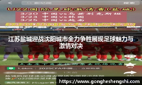 SG胜游亚洲体育