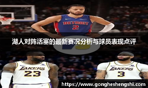 SG胜游亚洲体育