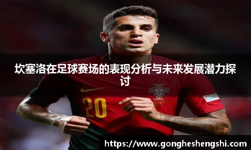 SG胜游亚洲体育