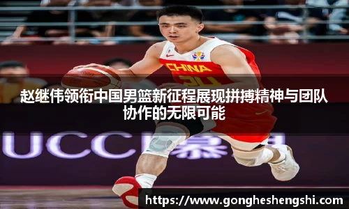 SG胜游亚洲体育