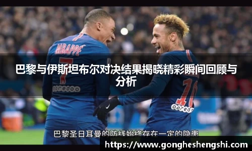 胜游亚洲APP下载