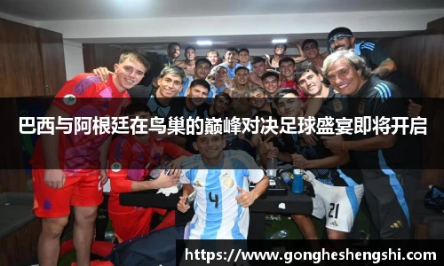 SG胜游亚洲体育