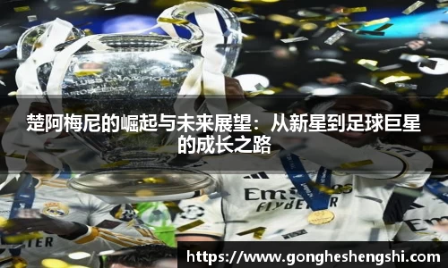 SG胜游亚洲体育