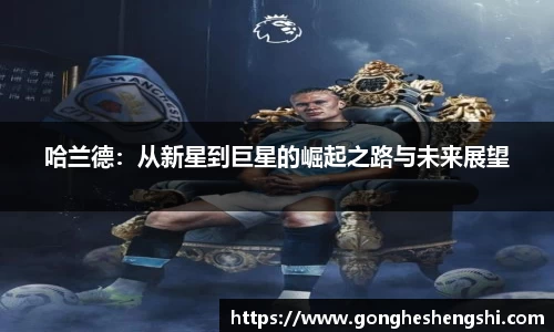 胜游亚洲APP下载