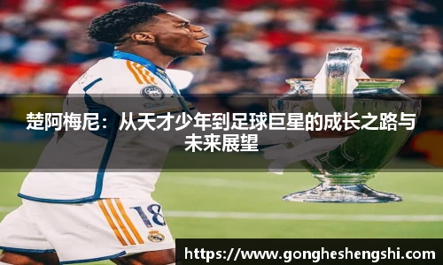 胜游亚洲APP下载