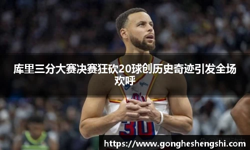 SG胜游亚洲体育