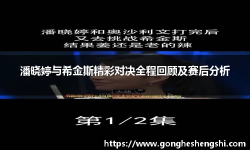 胜游亚洲APP下载