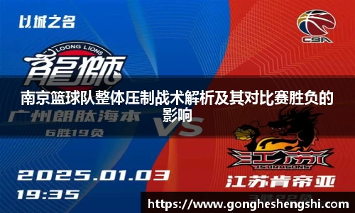 SG胜游亚洲体育