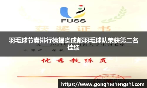 胜游亚洲APP下载