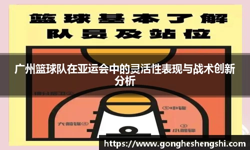 SG胜游亚洲体育